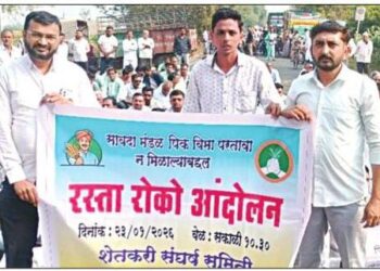 पीकविमा परतावा न मिळाल्याने शेतकरी आक्रमक