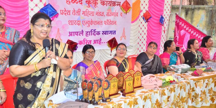 जळगावात तेली समाज महिलांचा हळदी-कुंकू सोहळा उत्साहात