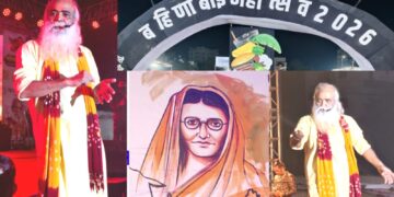 देव-देश-संस्कृती यांचे जतन,संवर्धन मानव जातीच्या उत्थानासाठी महत्त्वाचे : सत्यनारायण बाबा मौर्य