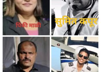 अजितदादांचे अंगरक्षक विदीप, फ्लाईट अटेंडंट पिंकी माळी शून्यातून घेत होते भरारी !