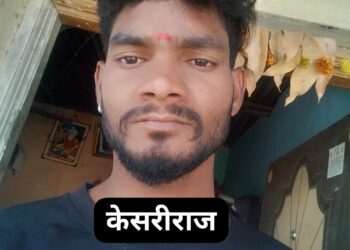 प्रजासत्ताकदिनी शोकांतिका : कर्जबाजारीपणाला कंटाळून तरुण शेतमजुराची आत्महत्या