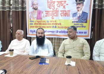 जळगावात घुमणार हिंदुत्वाचा हुंकार; १ फेब्रुवारीला ‘हिंदु राष्ट्र जागृती सभा’!