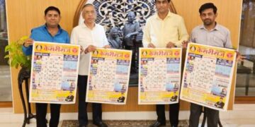 केसरीराजच्या दिनदर्शिकेचे अशोकभाऊ जैन यांच्या हस्ते प्रकाशन