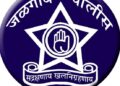 जळगाव मनपा निवडणूक २०२६ : कायदा-सुव्यवस्थेसाठी पोलीस दल सज्ज