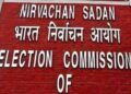 ब्रेकिंग : राज्यातील बिनविरोध निवडणुकांची चौकशी होणार !