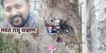 भीषण अपघातात दुचाकी पुलाखाली कोसळली : पतीचा मृत्यू, पत्नीसह मुलगी गंभीर जखमी !