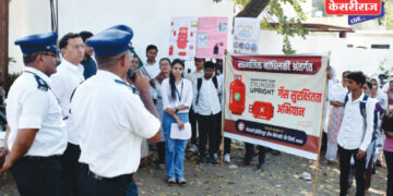 गोदावरी व्यवस्थापन महाविद्यालयातर्फे गॅस सुरक्षितता अभियान