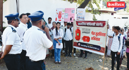 गोदावरी व्यवस्थापन महाविद्यालयातर्फे गॅस सुरक्षितता अभियान