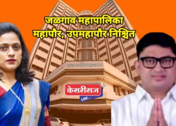 महापालिकेच्या महापौर म्हणून दीपमाला काळे, उपमहापौर म्हणून मनोज चौधरी आज करणार अर्ज दाखल