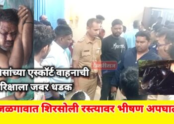 खा. मनोज तिवारींना सोडून परत येणाऱ्या एस्कॉर्ट वाहनाची रिक्षाला जबर धडक, ८ जण जखमी