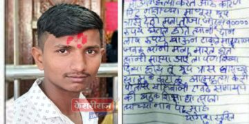 सावकारी जाचाला कंटाळून चोपड्यात तरुण मजुराची आत्महत्या