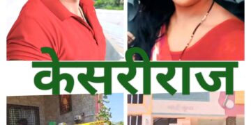 ”आईचा रक्ताने माखलेला मृतदेह पाहून लेकीने फोडला हंबरडा !