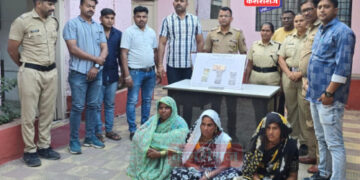 खिसेकापू टोळीतील ३ महिला ताब्यात; ३२,४०० रुपयांचा मुद्देमाल जप्त