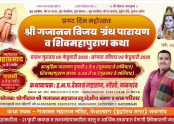 श्री गजानन महाराज यांचा १४८ वा प्रगटदिन सोहळा उत्साहात साजरा होणार