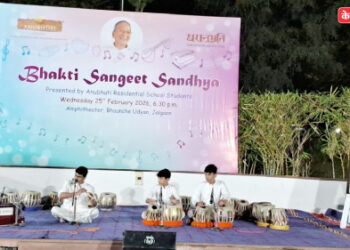 ‘अनुभूती’च्या सुरांनी मोठेभाऊंना स्वरांजली