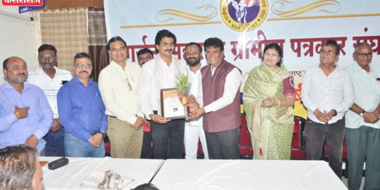 गर्जना महाराष्ट्र ग्रामीण पत्रकार संघाच्या विशेष पदग्रहण सोहळा उत्साहात