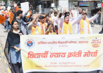 अभाविपचा जिल्हाधिकारी कार्यालयावर भव्य ‘न्याय क्रांती मोर्चा’