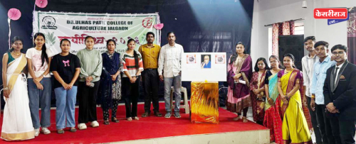 डॉ. उल्हास पाटील कृषी महाविद्यालयात मराठी राजभाषा दिन उत्साहात