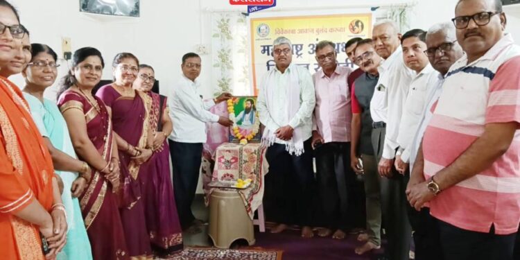 महाराष्ट्र अंनिसतर्फे संत रविदास महाराज जयंती उत्साहात साजरी