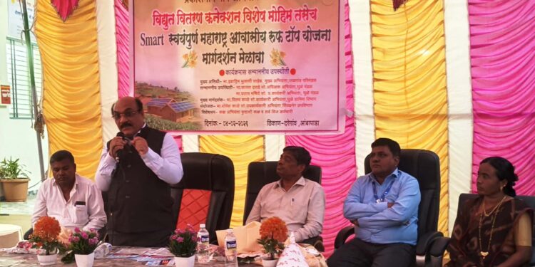 दरेगाव आंबापाड्यात ‘स्मार्ट’ योजनेचा जागर