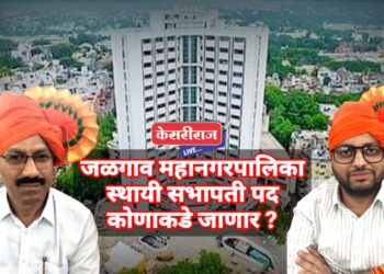 स्थायी समिती सभापती पदासाठी दीपक सूर्यवंशी, डॉ. चंद्रशेखर पाटील यांच्यात चुरस