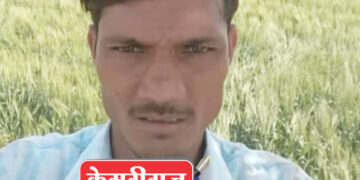 शेतकरी पतीला आत्महत्येस  प्रवृत्त केल्याप्रकरणी पत्नीसह ७ जणांवर गुन्हा दाखल