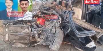 कारच्या भीषण अपघातात २ तरुणांचा मृत्यू; तीन गंभीर जखमी