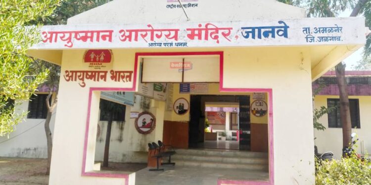 जिल्ह्यातील प्राथमिक आरोग्य केंद्रांना मूल्यमापनाचे  राज्यस्तरीय प्रमाणपत्र