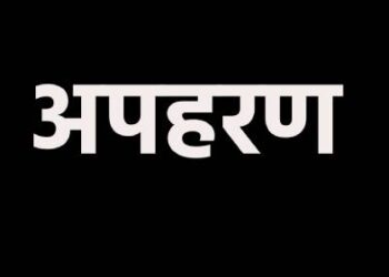 मामला वीस लाखांच्या खंडणीचा,  भाचाला डांबून ठेवत मामाला पैसे आणण्यासाठी पाठवले जळगावात!