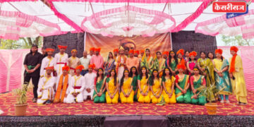 डॉ. गुणवंतराव सरोदे आयुर्वेद महाविद्यालयात शिवजयंतीचा जल्लोष