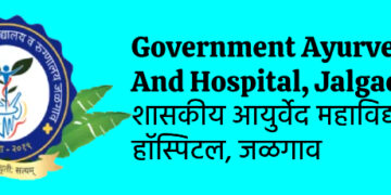जळगाव शासकीय आयुर्वेद महाविद्यालयात पगारकोंडी