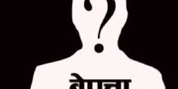 खळबळजनक : पेट्रोल पंपाची कोट्यवधींची रोकड घेऊन फौजदार बेपत्ता !