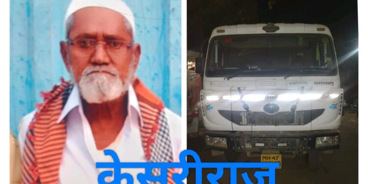 वाळू वाहतूकदारांचे थैमान : पुन्हा एकदा वृद्धाला डंपरखाली चिरडले !