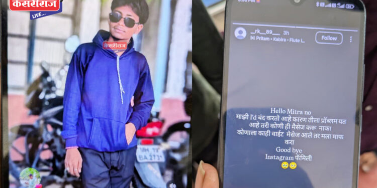 शासकीय वसतिगृहात विद्यार्थ्यांची आत्महत्या : कारण अस्पष्ट