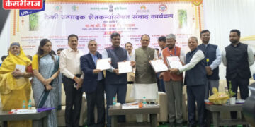  जैन इरिगेशन केळीच्या दोन नवीन जातींची रोपे टिश्यूकल्चर पद्धतीने तयार करणार