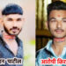 घरगुती त्रासाला कंटाळून मोठ्या भावाकडून लहान भावाची डोक्यात दगड घालून हत्या