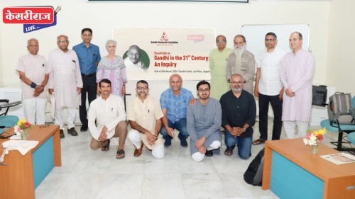 २१ व्या शतकातील गांधी : गांधी तीर्थ आत्मपरीक्षण आणि संवादासाठी एक व्यासपीठ