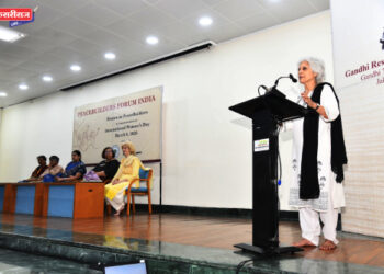 गांधी रिसर्च फाऊंडेशन व एकता परिषदेतर्फे तीन दिवस शांती निर्माणावर चर्चा