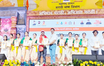 विश्व मराठी संमेलनात जळगावच्या बालकलावंतांनी धरला ताल