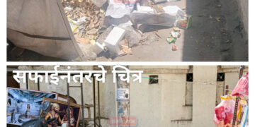 कचऱ्याचा ढीग अन् महापौरांचा ‘संताप’; लेवा बोर्डिंगबाहेरील स्थिती, नागरिकांनी मानले आभार..!