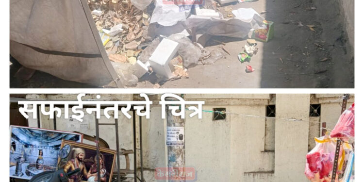 कचऱ्याचा ढीग अन् महापौरांचा ‘संताप’; लेवा बोर्डिंगबाहेरील स्थिती, नागरिकांनी मानले आभार..!