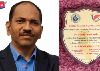 महादेव हॉस्पिटलचे प्रसिद्ध स्त्रीरोग तज्ज्ञ डॉ. सुधीर नारखेडे  यांना राज्यस्तरीय ‘वॅलर अवॉर्ड’  प्रदान