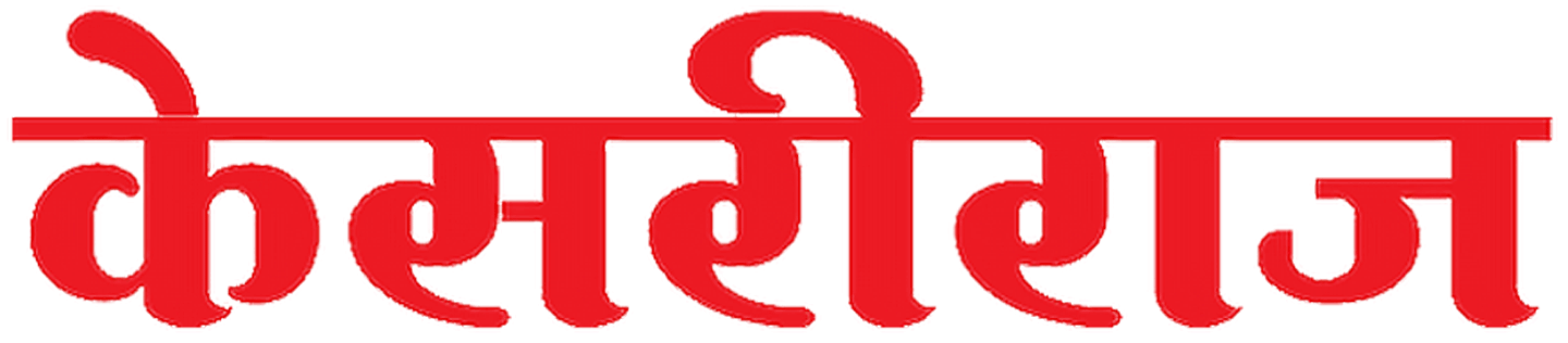 Kesariraj