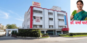 महादेव हॉस्पिटलमध्ये प्रसिद्ध स्त्रीरोग तज्ज्ञ डॉ. वर्षा पाटील यांच्या वैद्यकीय सेवेला सुरुवात