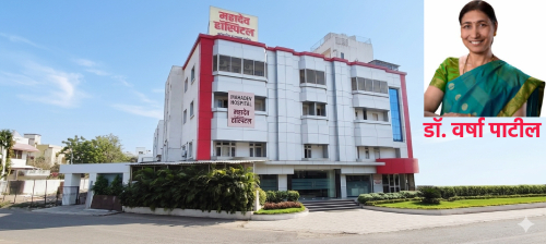 महादेव हॉस्पिटलमध्ये प्रसिद्ध स्त्रीरोग तज्ज्ञ डॉ. वर्षा पाटील यांच्या वैद्यकीय सेवेला सुरुवात