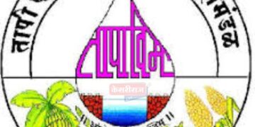 पाणीपट्टी न भरल्यास जळगाव, मलकापूरसह अनेक शहरांचा पाणीपुरवठा खंडित होणार