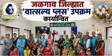 कापूस शेतीतील महिलांच्या आरोग्य व पोषणासाठी जळगाव जिल्ह्यात ‘वात्सल्य प्लस’ उपक्रम कार्यान्वित