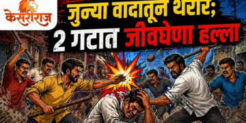 जुन्या वादातून थरार; २ गटात जीवघेणा हल्ला