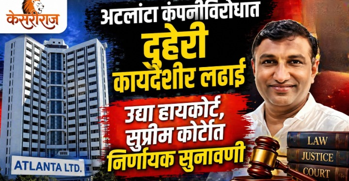 शिरसोली प्र.बो. येथे ‘जागतिक हिवताप दिन’ उत्साहात साजरा