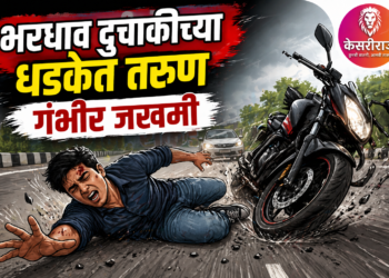 भरधाव दुचाकीच्या धडकेत तरुण गंभीर जखमी